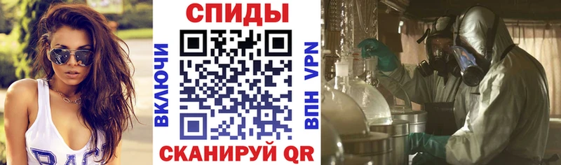 Amphetamine Розовый  закладка  Рыльск 