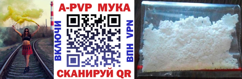Alpha-PVP крисы CK mega tor Рыльск наркота