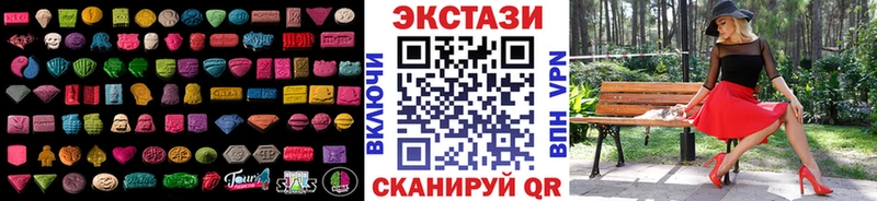 ЭКСТАЗИ Cube  mega вход  Рыльск 