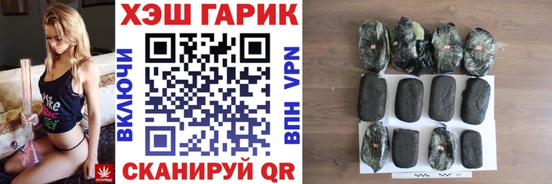 ГАШИШ hashish  продажа наркотиков  KRAKEN маркетплейс  Рыльск 