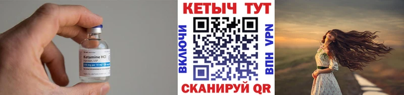 Кетамин ketamine наркотики Рыльск
