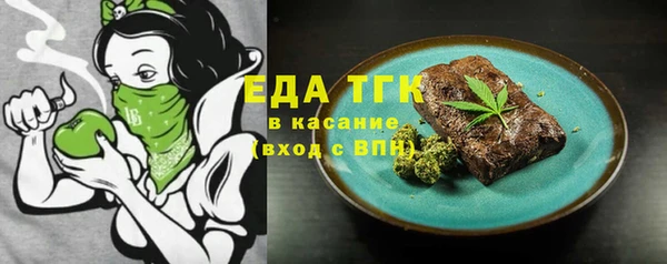 прущая мука Осташков