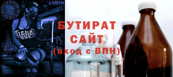 мдма Осинники