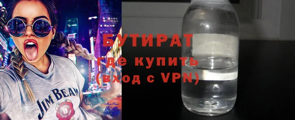 мдма Осинники