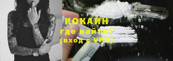 мдма Осинники