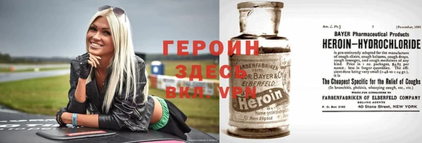 прущая мука Осташков