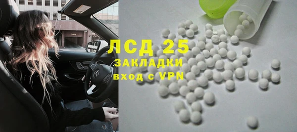 мдма Осинники