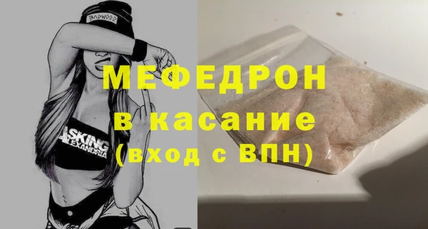 мдма Осинники