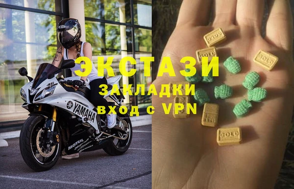 прущая мука Осташков