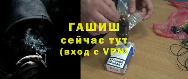 прущая мука Осташков