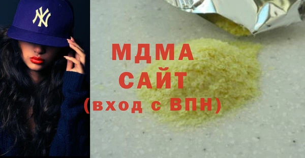 мдма Осинники