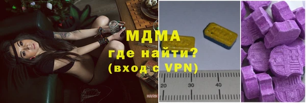мдма Осинники
