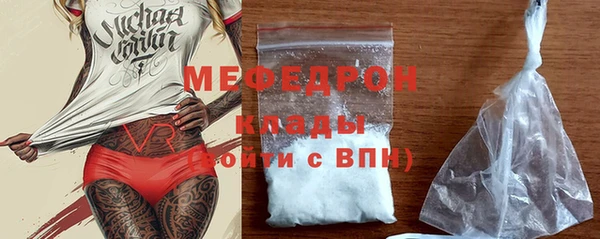 прущая мука Осташков