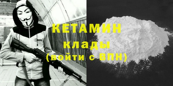 мдма Осинники