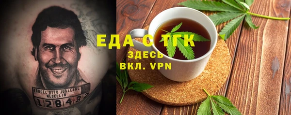 мдма Осинники