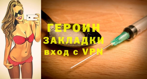 мдма Осинники