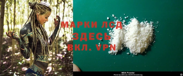 прущая мука Осташков