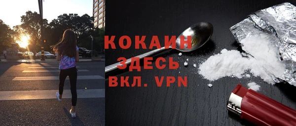 прущая мука Осташков