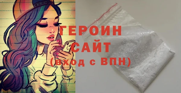 прущая мука Осташков