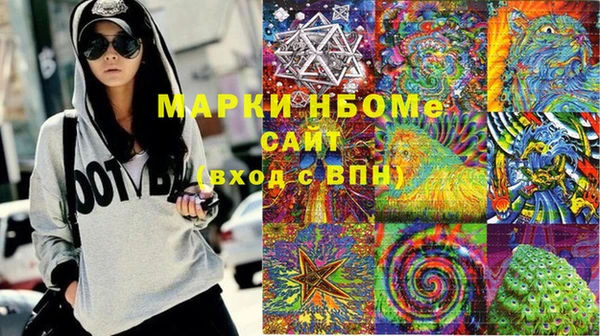 мдма Осинники