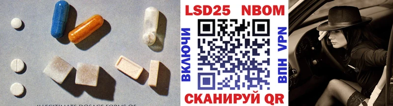 купить наркотики цена  Рыльск  Лсд 25 экстази ecstasy 
