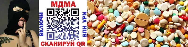 где найти   Рыльск  MDMA crystal 