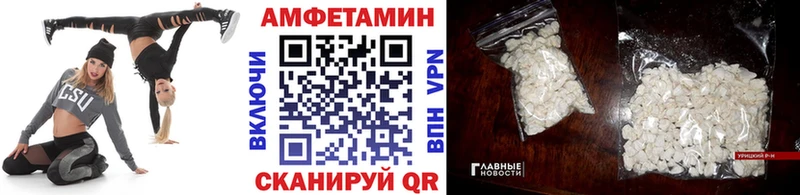 Метамфетамин кристалл  hydra tor  Рыльск 